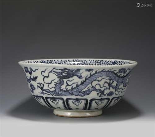 A Blue and White Dragon Bowl