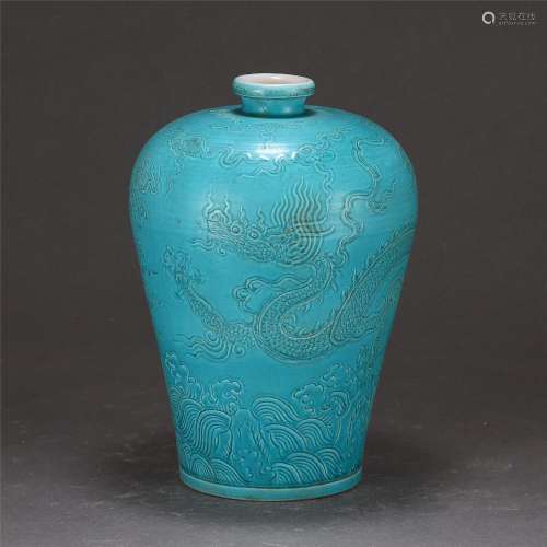A Turquoise Glazed Dragon Vase Meiping
