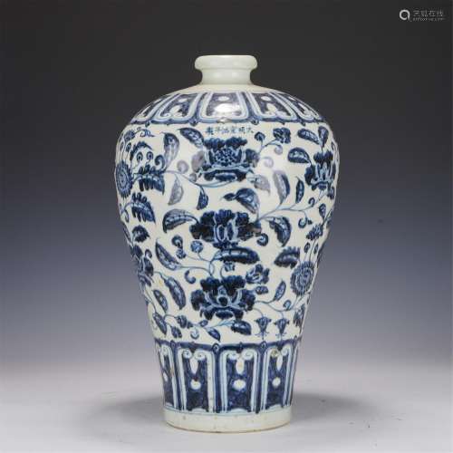 A Blue and White Floral Branches Vase