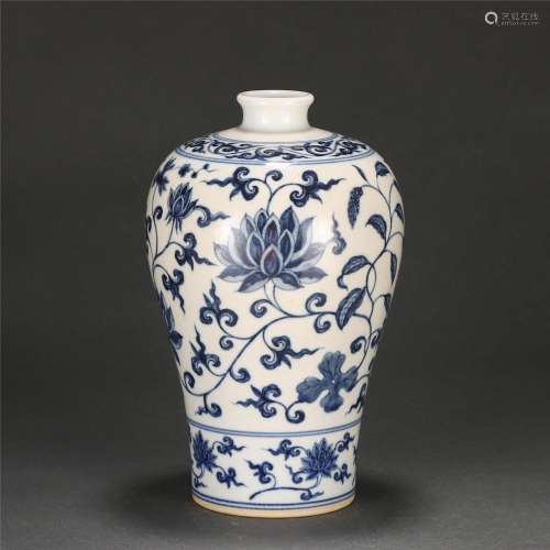 A Blue and White Lotus Scrolls Vase Meiping