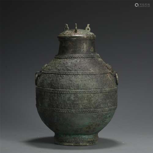 An Archaic Bronze Wine Vessel Hu