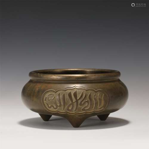 A Bronze Arabic Inscribed Censer