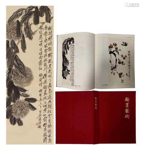 A Chinese Painting of Fruits