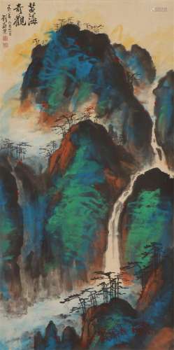 A Chinese Painting of Green and Blue Landscape