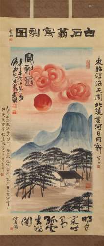A Chinese Painting of Sunrise