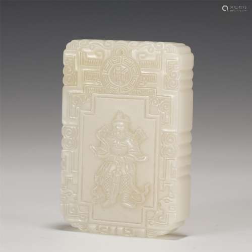 A Carved White Jade Panel