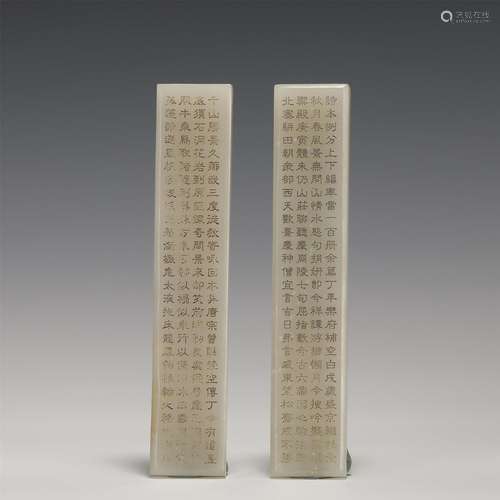 Pair Inscribed White Jade Panels