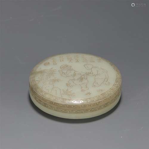 An Incised Jade Circular Box