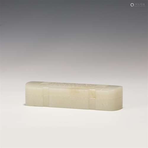 A Carved White Jade Box with Cover