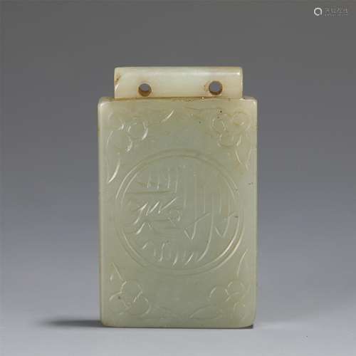 An Incised Pale Celadon Jade Panel