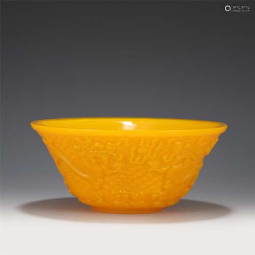 A Yellow Peking Glass Dragon Bowl