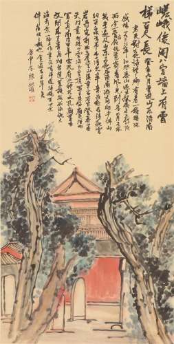 A Chinese Painting of Palace Back Door