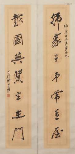 Pair Chinese Calligraphy Couplets of Running Script