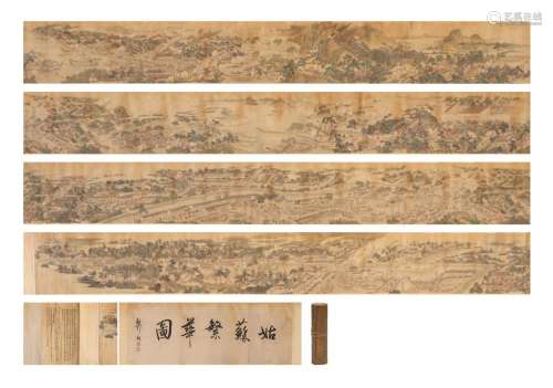 A Chinese Painting Hand-scroll of Rivertown