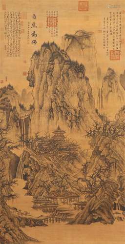 A Chinese Painting of Mountain Village