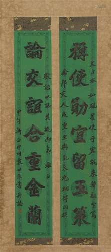 Pair Chinese Calligraphy Couplets of Regular Script