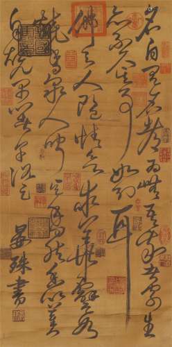 A Chinese Calligraphy of Cursive Script