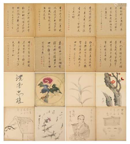A Chinese Painting Album of Life Scene