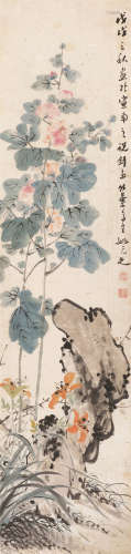 1773～1852 姚元之 1838年作 慢雅寻花 设色纸本 立轴