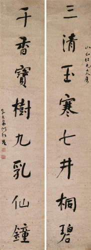 1799～1873 何绍基 行书八言联 水墨洒金纸本 立轴