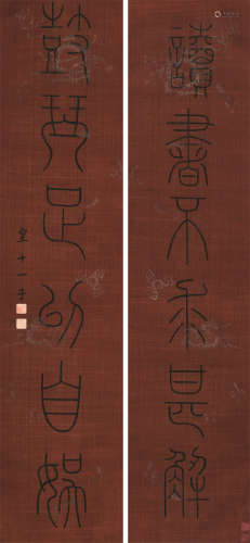 1752～1823 成亲王 篆书六言联 水墨手绘绢本 镜片