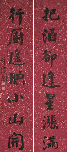 1889～1948 谭泽闿 行书七言联 水墨洒金纸本 立轴