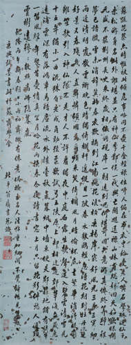 1733～1818 翁方纲 1786年作 楷书 水墨纸本 立轴