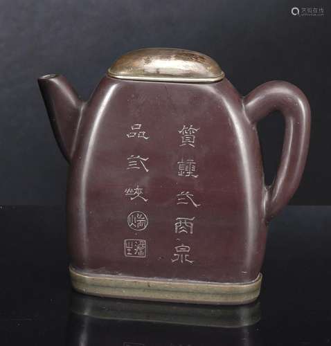 AN INSCRIBED DUAN STONE EWER AND COVER