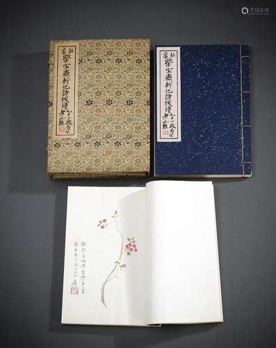 BEIJING RONGBAOZHAI XINJI SHIJIANPU (LETTER PAPER COLLECTION...