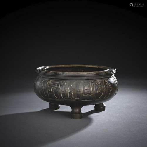 AN ARABIC SCRIPT TRIPOD BRONZE CENSER