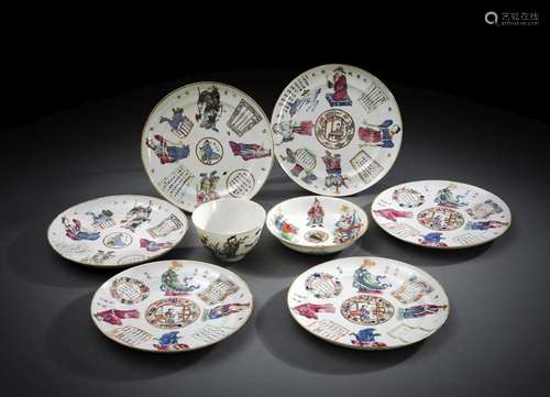 SIX 'FAMILLE ROSE' PORCELAIN DISHES WITH FIGURES A...