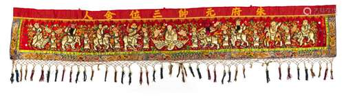 A SILK EMBORIDERY ALTAR HANGING FOR THE WORSHIP OF THE DAOIS...