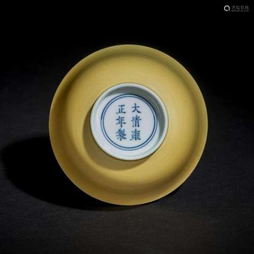 AN IMPERIAL YELLOW GLAZED PORCELAIN BOWL