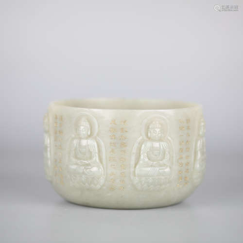 China Hotan Jade Buddha Bowl,18th