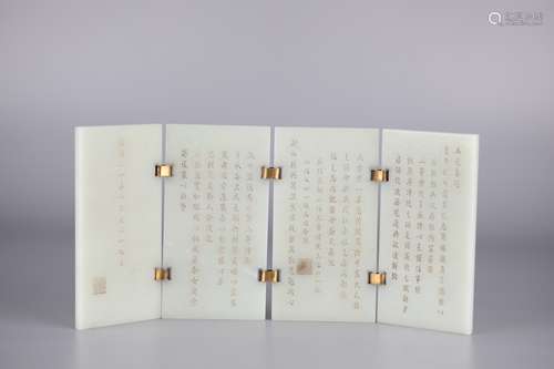 White jade carving book used by the emperor of China