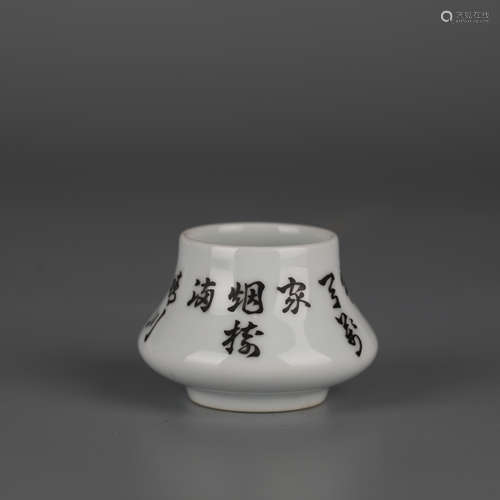 Porcelain washing