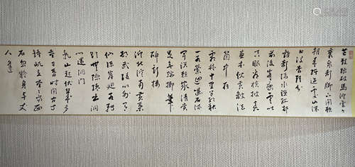 He Shaoji, calligraphy scroll