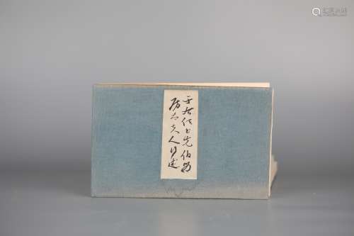 Yu Youren，Calligraphy Album