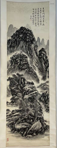 Huang Binhong, Ink and Wash Landscape Painting