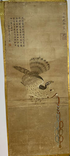 Xiang yuanbian, animal