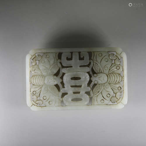 Chinese Qing Dynasty Jade