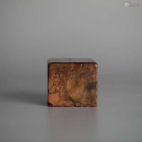 Qi Baishi, Shoushan Stone Seal