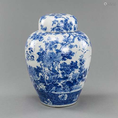 A BLUE AND WHITE PORCELAIN VASE AND COVER