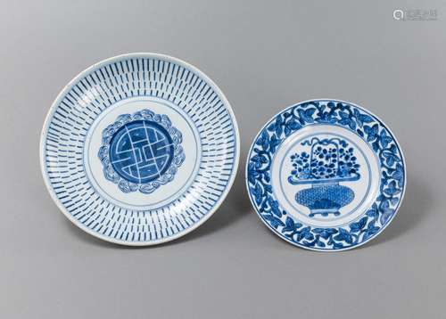 TWO BLUE AND WHITE PORCELAIN DISHES