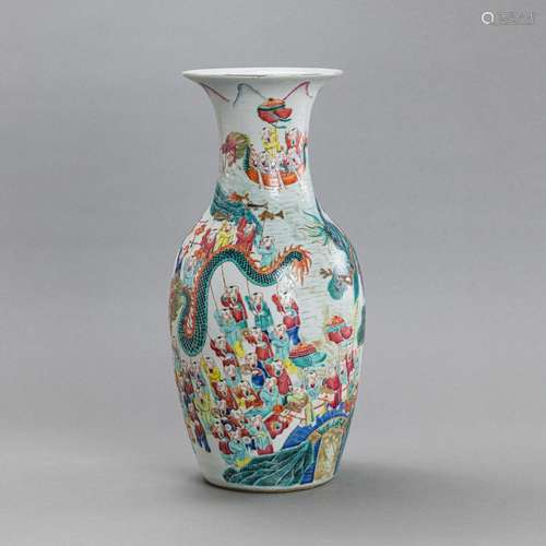 A 'FAMILLE ROSE' DRAGON FESTIVAL PORCELAIN VASE