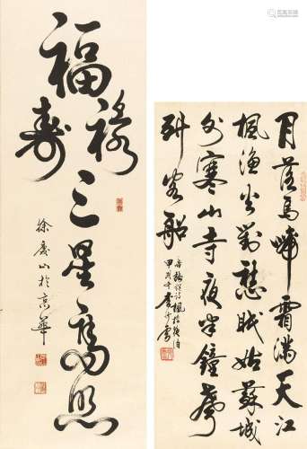 TWO CALLIGRAPHIES