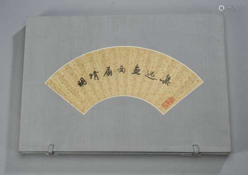 MINGQING SHANMIANHUA XUANJI (SELECTED WORKS OF FAN PAINTINGS...