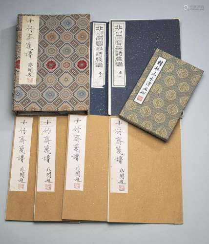 ALBUM "SHIZHUZHAI JIANPU" (1952) WITH FOUR VOLUMES...