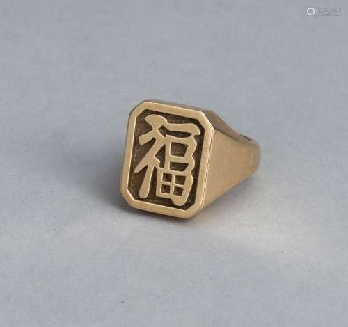 A 'FU' CHARACTER GOLD RING