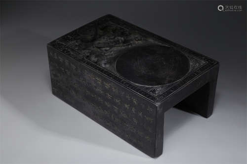 A Duanzhou Handheld Inkstone.